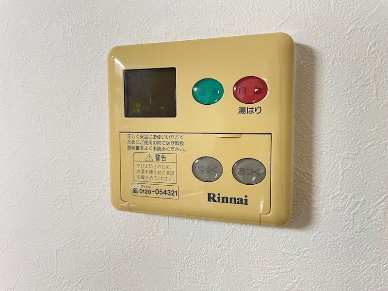 その他設備　同型タイプ