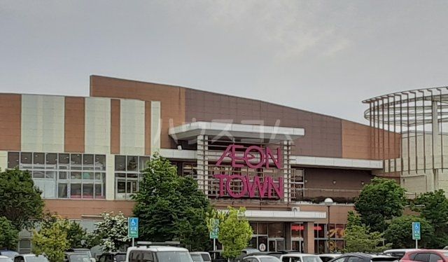 スーパー　イオンタウン上里（スーパー）まで3658m