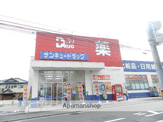 ドラックストア　サンキュードラッグ到津店（ドラッグストア）まで1105m
