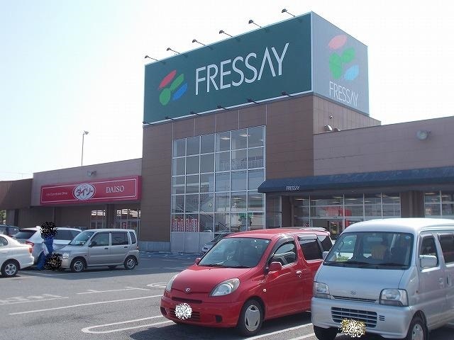 スーパー　フレッセイ佐野店（スーパー）まで800m