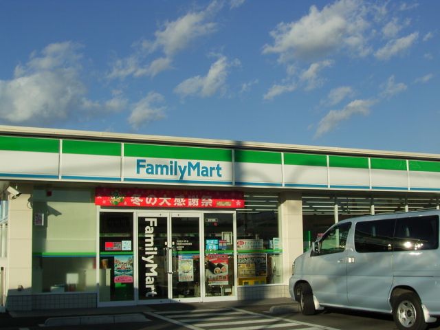 コンビニ　ファミリーマート（コンビニ）まで290m