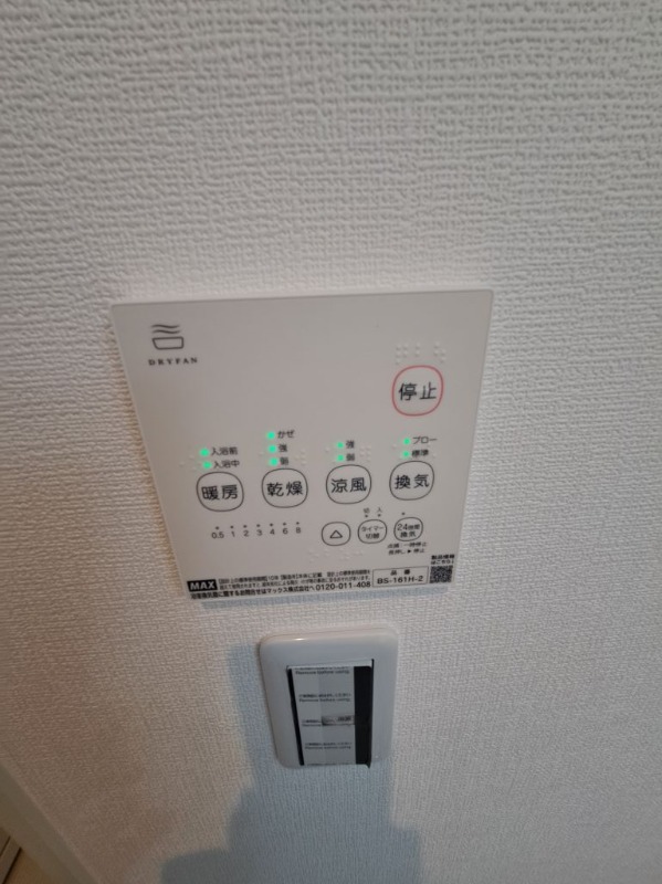 その他設備　１階の室内写真です