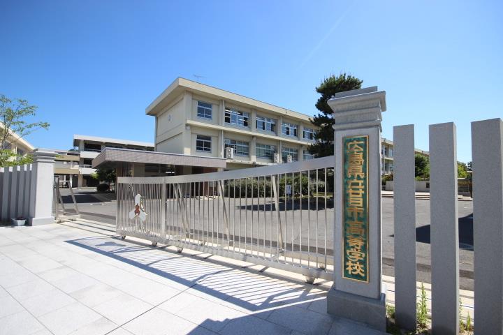 高校・高専　廿日市高等学校（高校・高専）まで343m