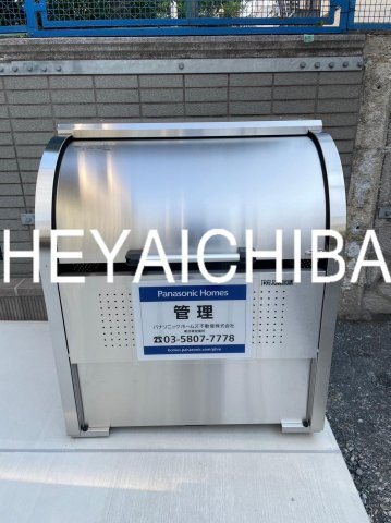 その他　ゴミ置き場