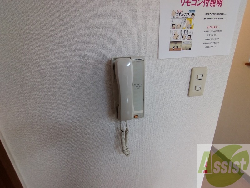 その他設備　インターホンは通話ができるので急な訪問があっても安心です。