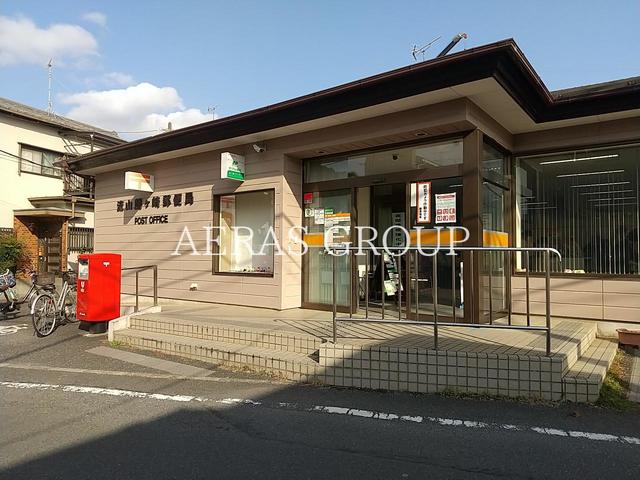郵便局　流山鰭ヶ崎郵便局（郵便局）まで1011m