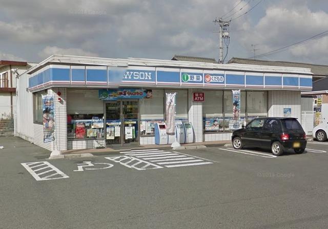 コンビニ　ローソン直方新入店（コンビニ）まで550m