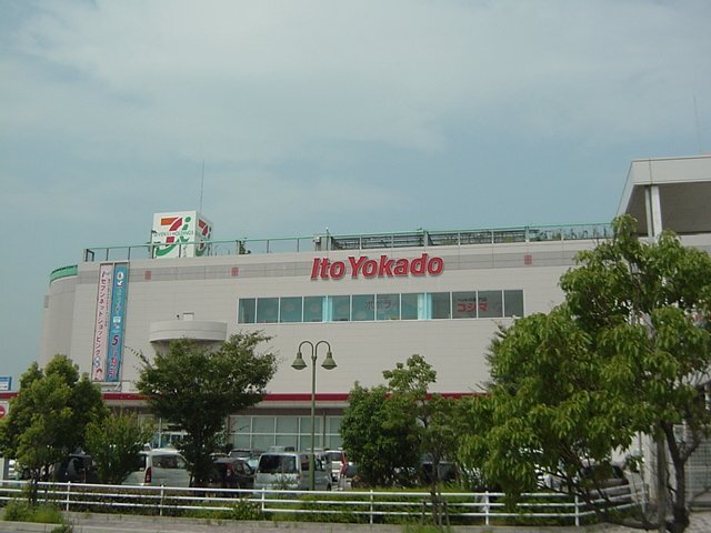 その他　イトーヨーカドー明石店（その他）まで787m