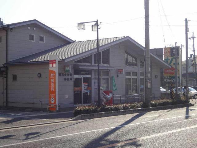 その他　二見郵便局（その他）まで743m