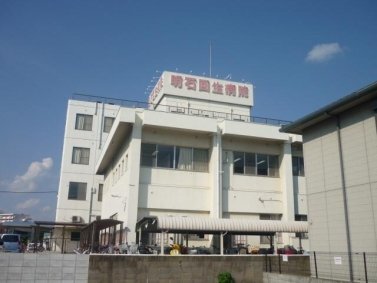 その他　明石回生病院（その他）まで1743m