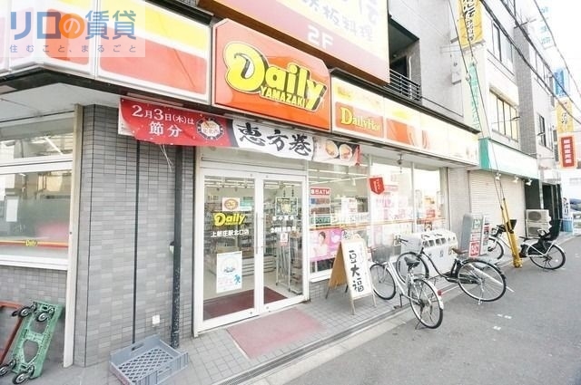 コンビニ　デイリーヤマザキ上新庄駅北口店（コンビニ）まで344m