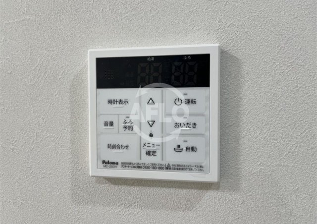 セキュリティ　ハピネスガーデン新大阪