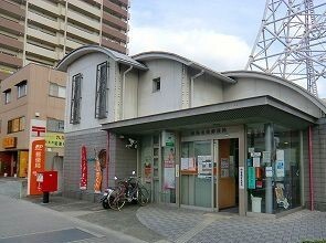 郵便局　郵便局（郵便局）まで700m