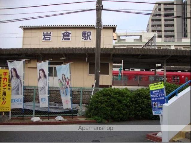 その他　岩倉駅（名鉄　犬山線）（その他）まで770m