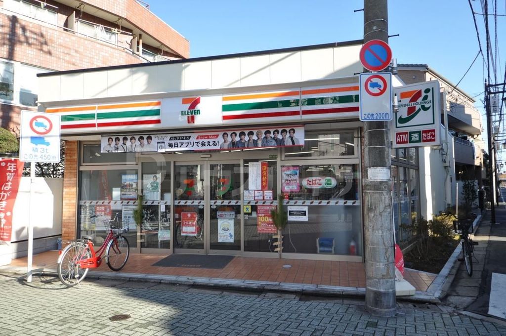 コンビニ　セブンイレブン足立日ノ出町店（コンビニ）まで320m