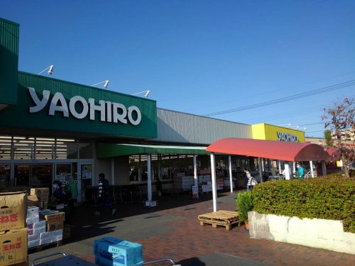スーパー　ヤオヒロ　浅間台店（スーパー）まで600m