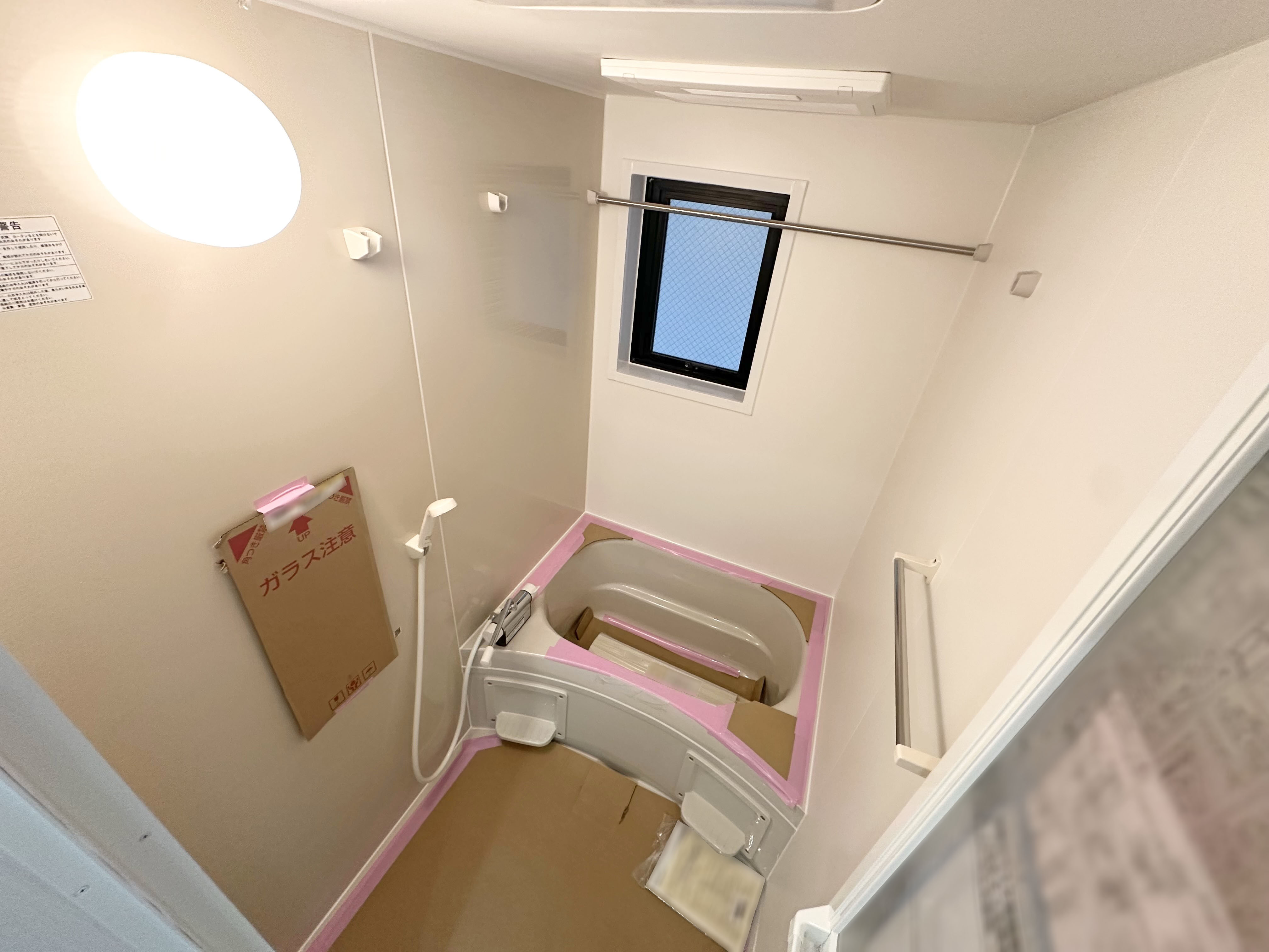 バス・シャワールーム