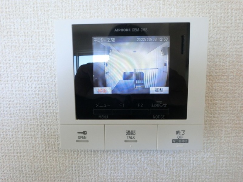 セキュリティ　図面と現状に相違がある場合には現状を優先