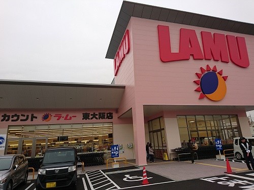 スーパー　ラ・ムー東大阪店（スーパー）まで1180m