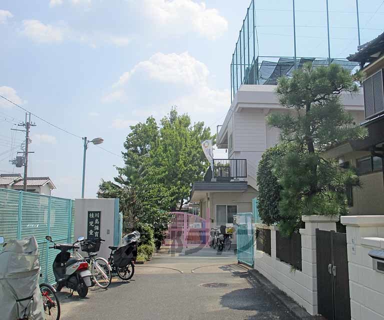 幼稚園・保育園　川島保育園（幼稚園・保育園）まで250m