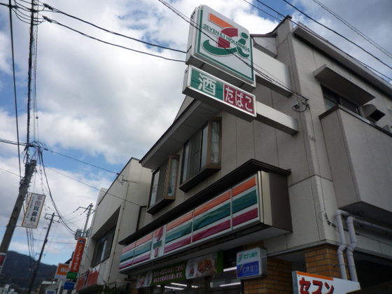 コンビニ　セブンイレブン広島府中本町店（コンビニ）まで529m