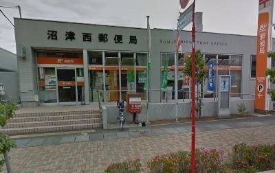 郵便局　沼津西郵便局（郵便局）まで500m