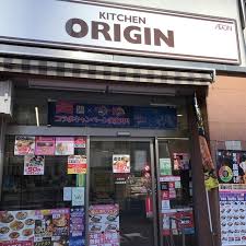 その他　キッチンオリジン 五反田店（その他）まで378m