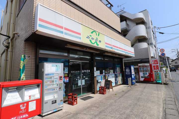 コンビニ　みやざき（コンビニ）まで1137m