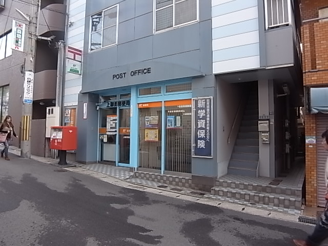 郵便局　上御影郵便局（郵便局）まで241m