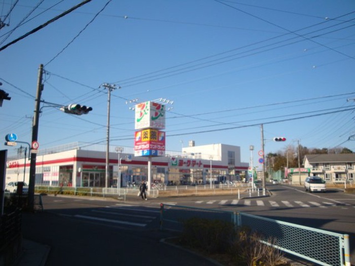 スーパー　ヨークマート（スーパー）まで426m