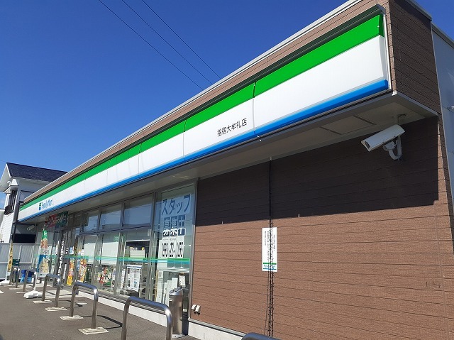 コンビニ　ファミリーマート指宿大牟礼店（コンビニ）まで850m
