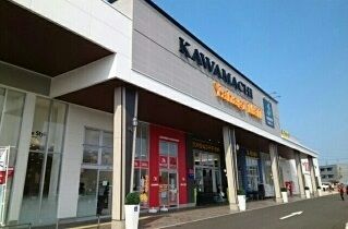 ショッピングセンター　かわまち矢作モール（ショッピングセンター）まで1250m