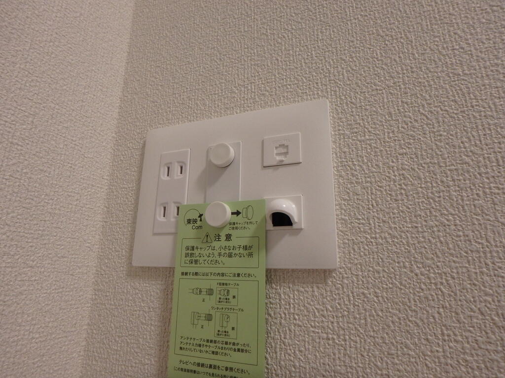 ヴァンベール緑が丘のその他写真