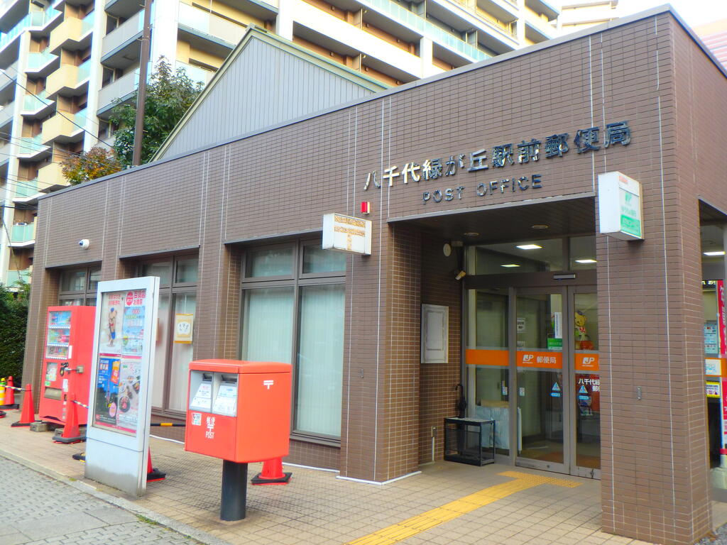 ヴァンベール緑が丘の周辺写真