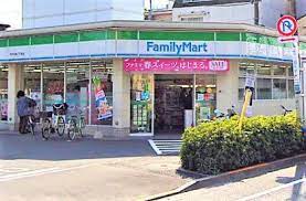 コンビニ　ファミリーマート 中野沼袋二丁目店（コンビニ）まで250m