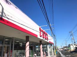 ショッピングセンター　ファッションセンターしまむら東大和店（ショッピングセンター）まで1797m