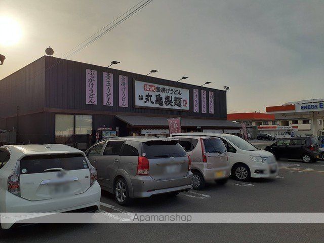 飲食店　丸亀製麺新居浜（飲食店）まで1200m