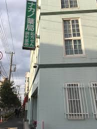 ドラックストア　ナカノ薬局（ドラッグストア）まで414m