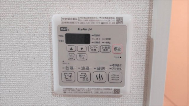 その他設備　浴室乾燥機能あります