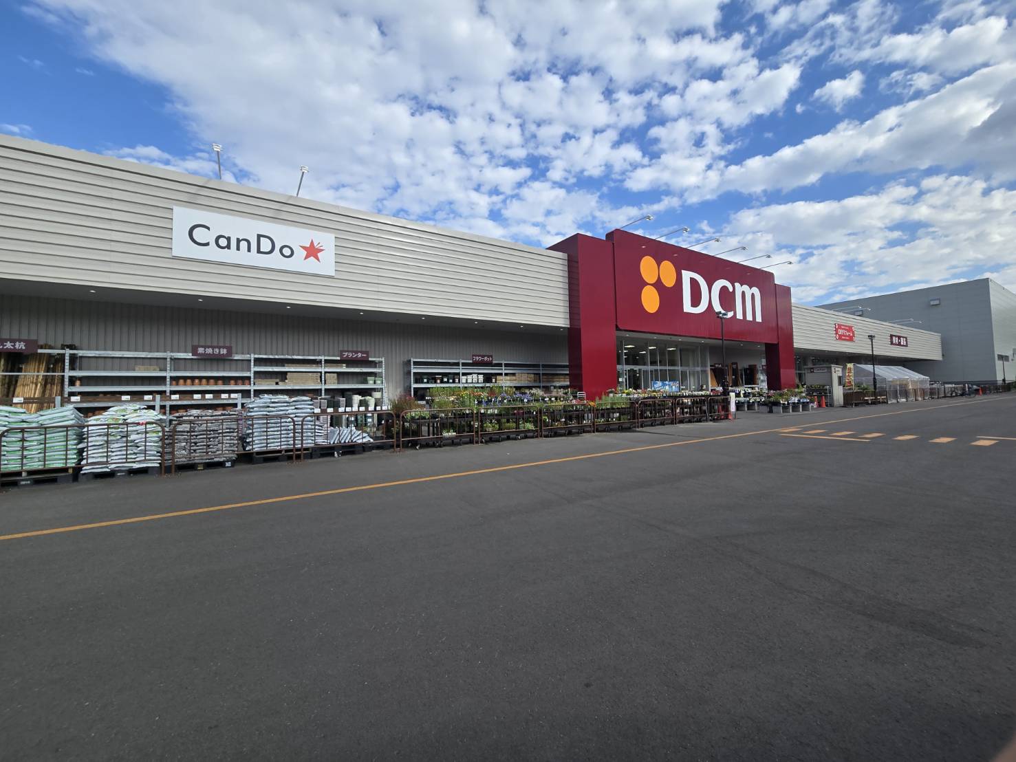 ホームセンター　DCM千歳北店（ホームセンター）まで1404m