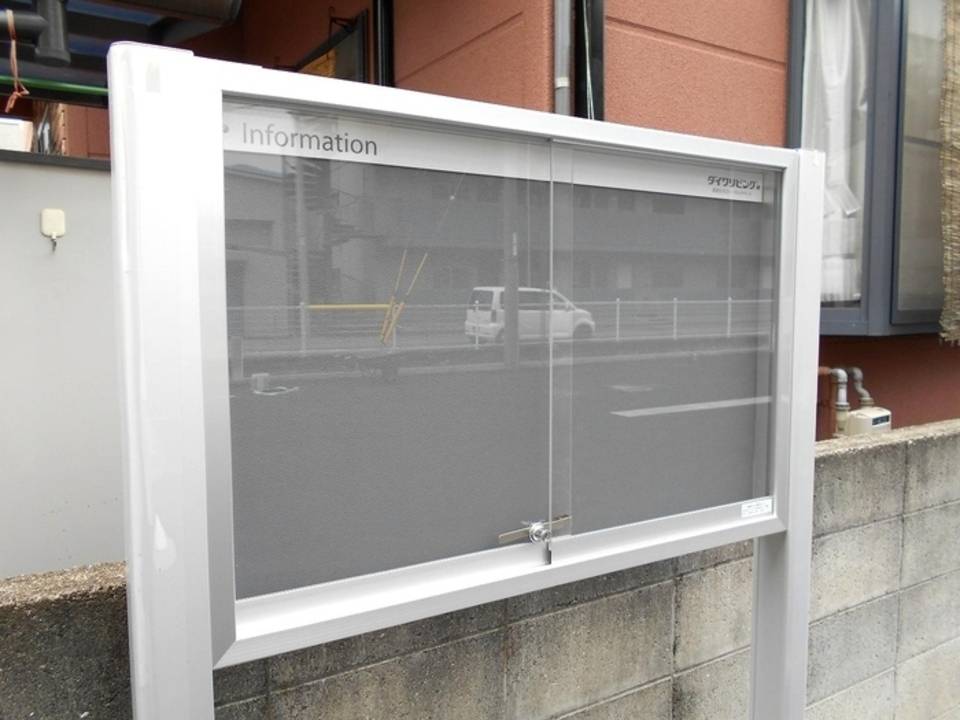 その他共有部分　共用部分