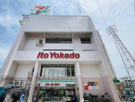 スーパー　イトーヨーカドー 高砂店（スーパー）まで418m