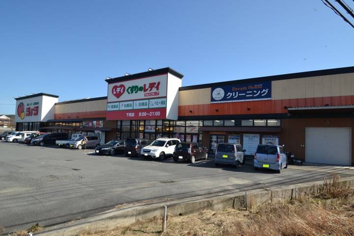 スーパー　ショージ下見店（スーパー）まで628m