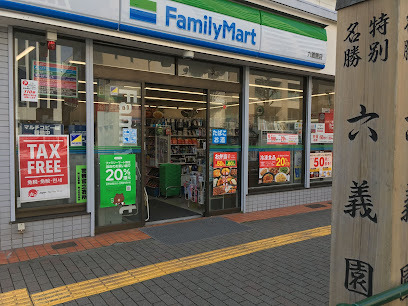 コンビニ　ファミリーマート六義園店（コンビニ）まで343m
