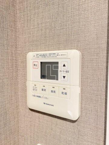 その他設備　シティタワー大阪本町　浴室リモコン