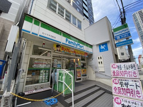 コンビニ　ファミリーマート（コンビニ）まで140m