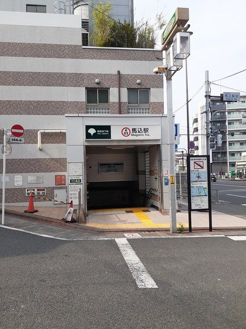 その他　馬込駅（その他）まで49m