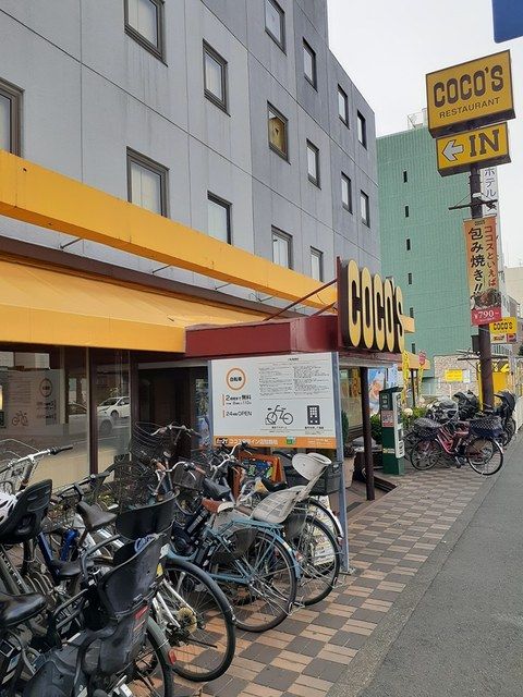 飲食店　coco’s（飲食店）まで88m