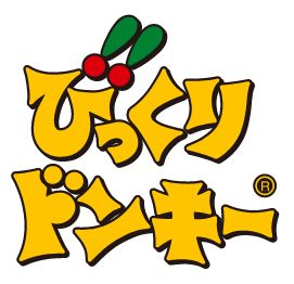 飲食店　びっくりドンキー 市原五井店（飲食店）まで286m