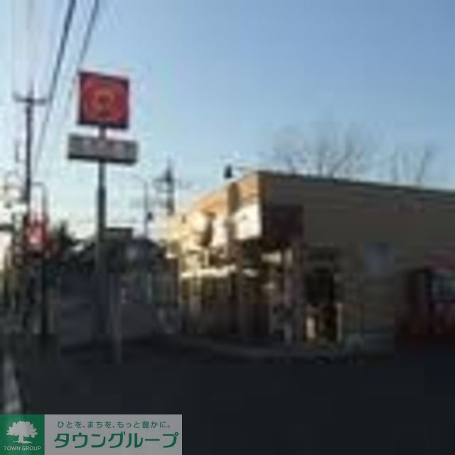 飲食店　ほっともっと小平学園東町店（飲食店）まで580m